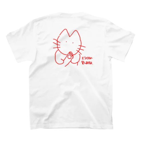 貸しますよ猫(赤) Regular Fit T-Shirt
