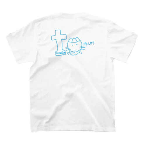ジゼル猫(水色) Regular Fit T-Shirt