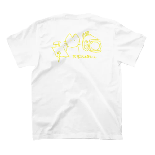 おぼえられません猫(黄) Regular Fit T-Shirt