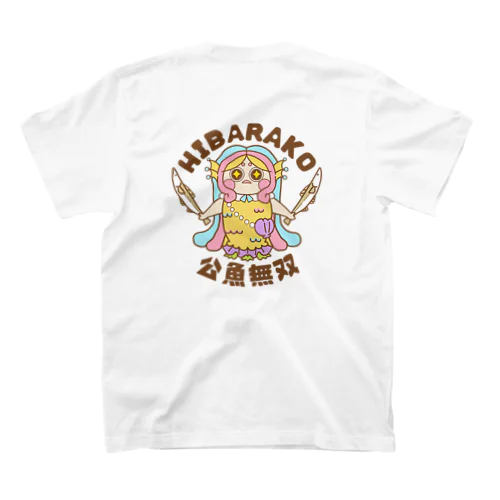 アマビエ公魚無双！！ Regular Fit T-Shirt