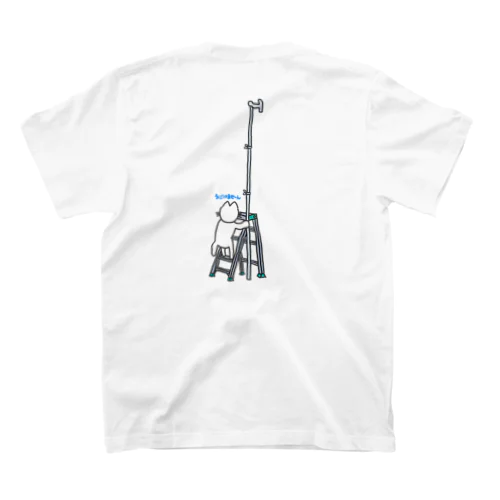 うごけませーん猫(カラー) Regular Fit T-Shirt