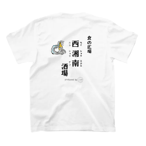 西湘南酒場 制服 Regular Fit T-Shirt