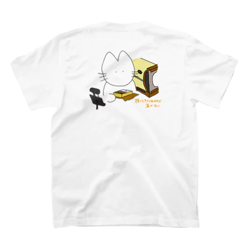 箸なしセンター猫(カラー) Regular Fit T-Shirt