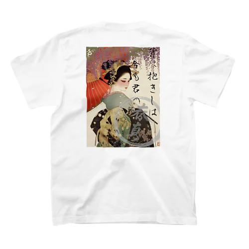 「桜と紅傘」サンクローサの森バージョン Regular Fit T-Shirt