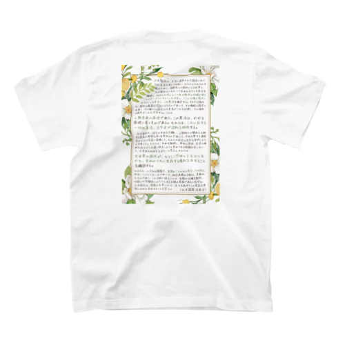 日本国憲法前文（地色ホワイト・バックバージョン） Regular Fit T-Shirt