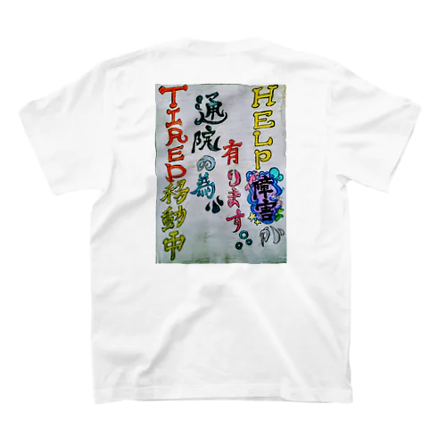 目に見えない障害の方へ Regular Fit T-Shirt
