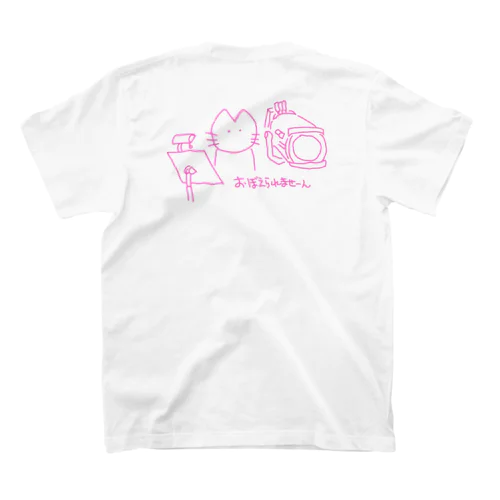 おぼえられません猫（桃） Regular Fit T-Shirt