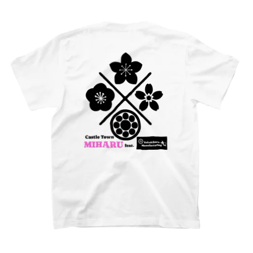 城下町三春 × 榊原製作所 勝手にコラボ（黒文字） Regular Fit T-Shirt