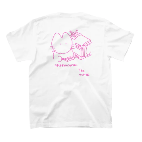 センター飯猫（桃） Regular Fit T-Shirt