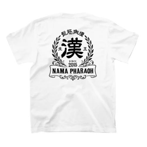 生ファラオ漢 Regular Fit T-Shirt