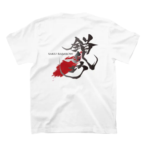 さくらんぼう Regular Fit T-Shirt