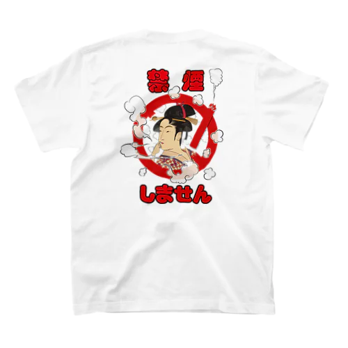 禁煙…しません Regular Fit T-Shirt