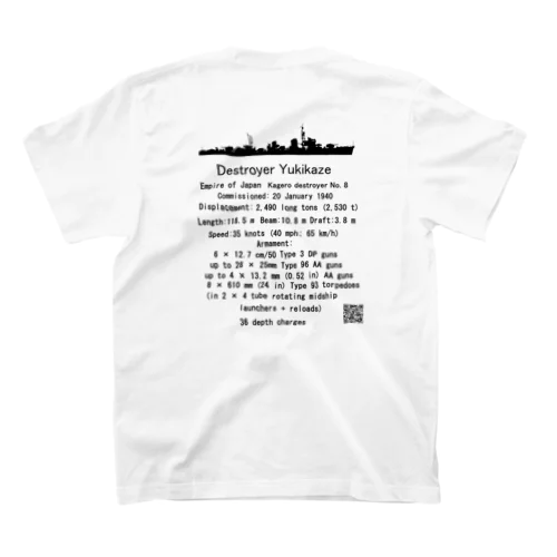 幸運艦ユキカゼ Regular Fit T-Shirt