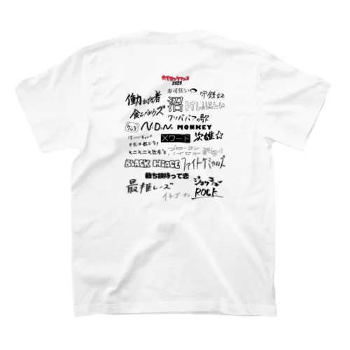 カイロックフェス2020 Regular Fit T-Shirt