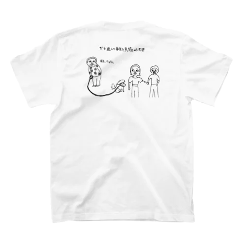 犬を通して事実を見極める老婆 Regular Fit T-Shirt
