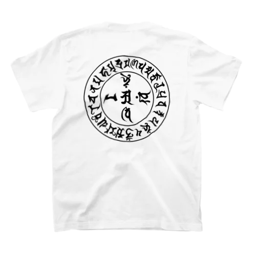 光明真言 Regular Fit T-Shirt
