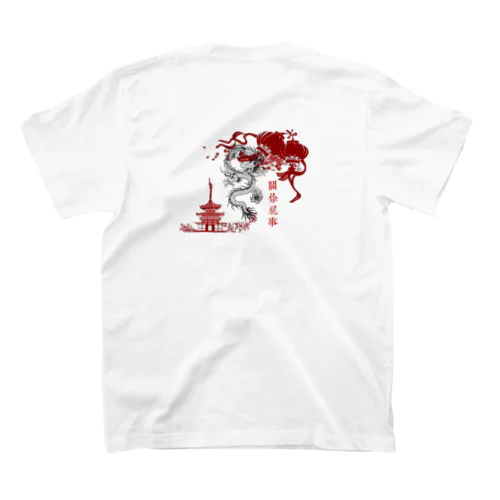 中国 Regular Fit T-Shirt