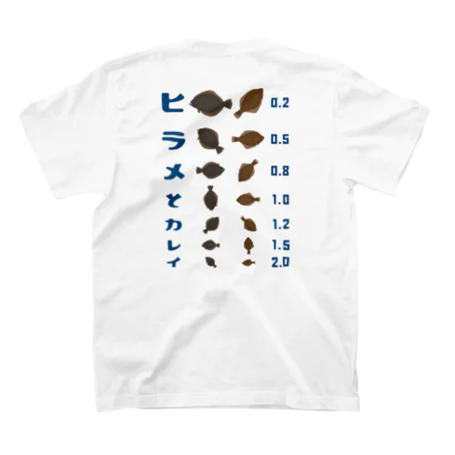[★バック] ヒラメとカレイ【視力検査表パロディ】 Regular Fit T-Shirt