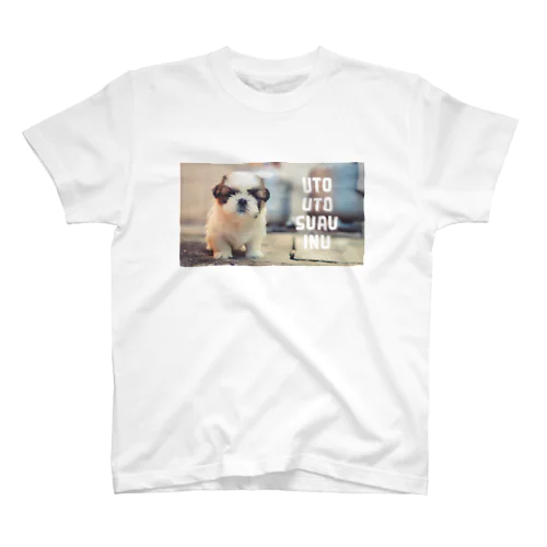 うとうとするいぬ　かわいい Regular Fit T-Shirt