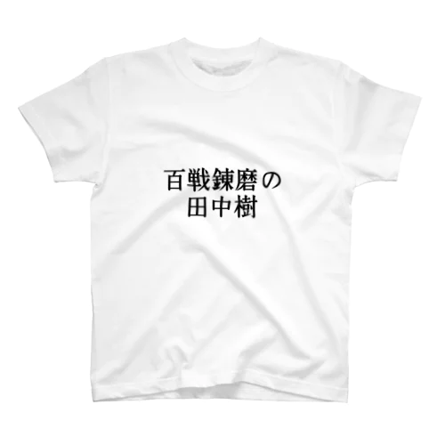 SixTONES Tシャツ sixtones VVS Tシャツ - メルカリ