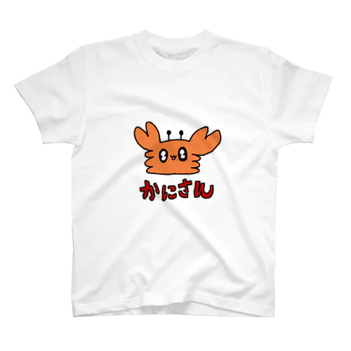 かにさん Regular Fit T-Shirt