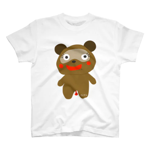 やさしい♡たぬきさん♡ Regular Fit T-Shirt
