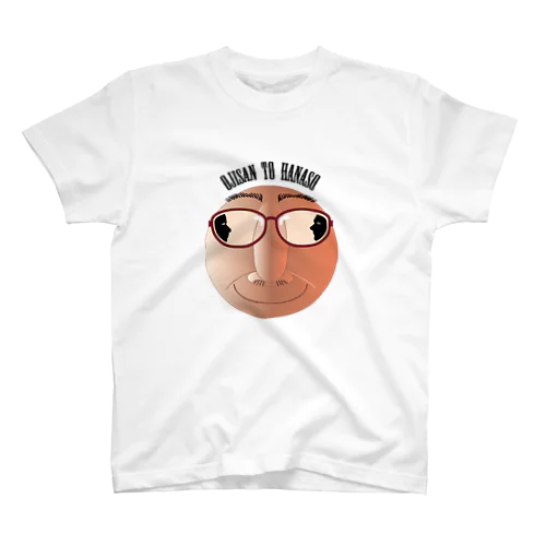 話好きおじさん Regular Fit T-Shirt