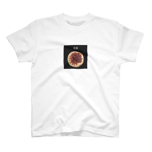 仏期・失楽 Regular Fit T-Shirt