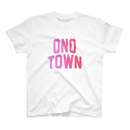 大野町 ONO TOWN Regular Fit T-Shirt
