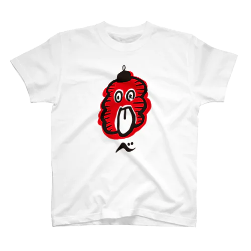 居酒屋べろん丁ロゴ　Tシャツ Regular Fit T-Shirt