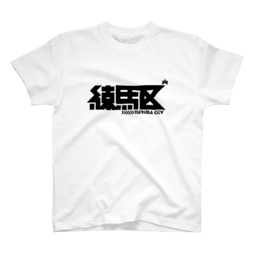 練馬区 Regular Fit T-Shirt
