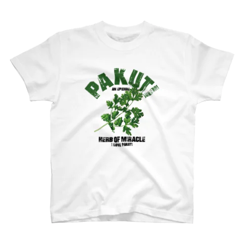 I LOVE パクチー ヴィンテージstyle Regular Fit T-Shirt