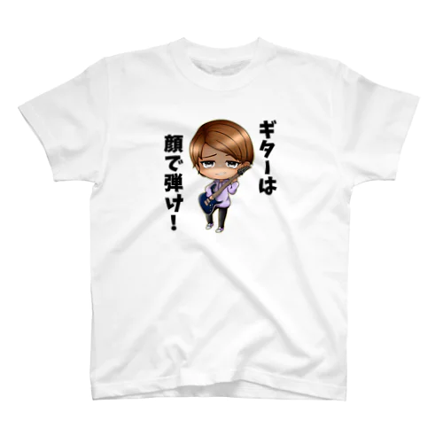 ギターは顔で弾け！ Regular Fit T-Shirt