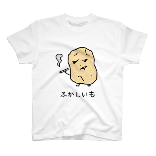 ふかしいも Regular Fit T-Shirt