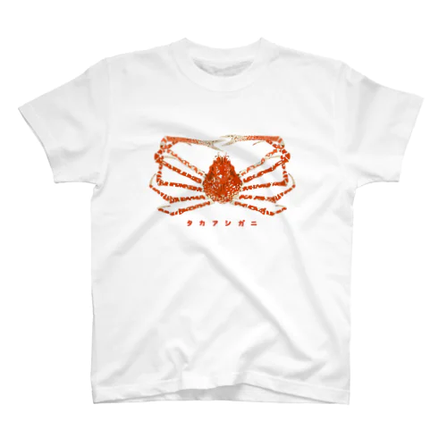 タカアシガニ Regular Fit T-Shirt
