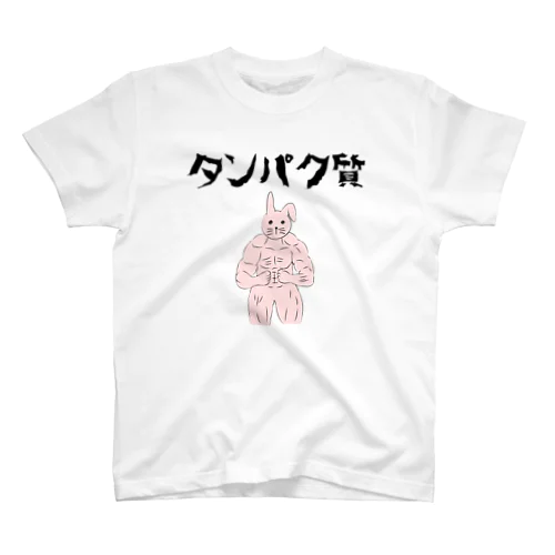 ムキムキウサギ Regular Fit T-Shirt
