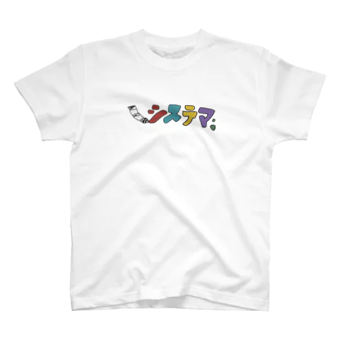 システマofficial goods Regular Fit T-Shirt