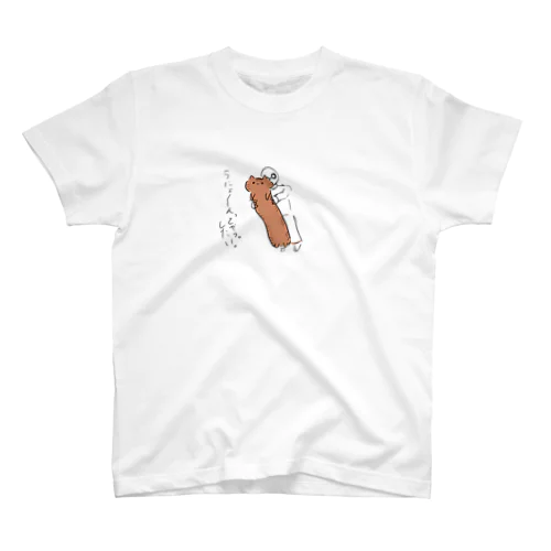 ねこ＿うにょーん Regular Fit T-Shirt
