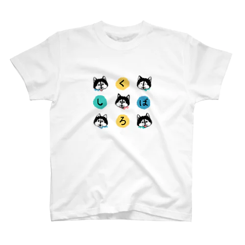 くろしば。 Regular Fit T-Shirt