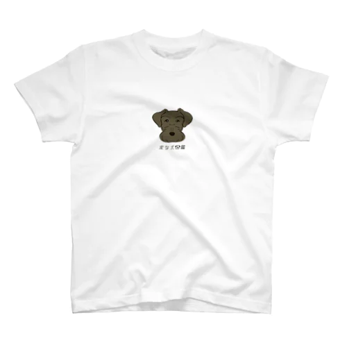 No.145 ジャイアントパピーヌ[4] 変な犬図鑑 Regular Fit T-Shirt