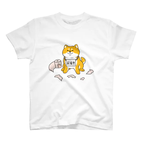 反省の色が見えない柴犬 Regular Fit T-Shirt