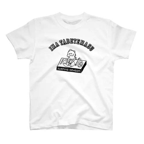 IMA TABETEMASU Regular Fit T-Shirt