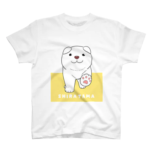 しらたま　２　イエロー Regular Fit T-Shirt