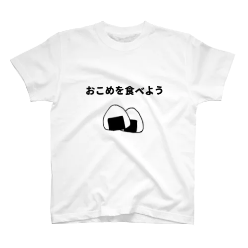 自己啓発」グッズ・アイテムの通販 ∞ SUZURI（スズリ）