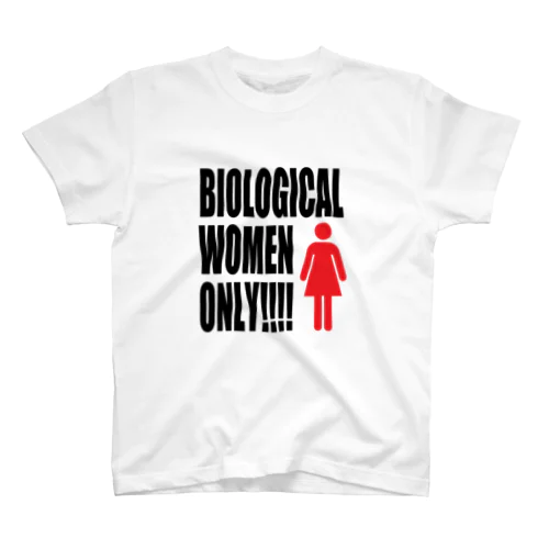 女子トイレをなくすな Regular Fit T-Shirt