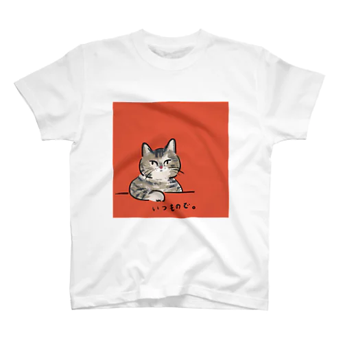 つぼみ（WASAO） Regular Fit T-Shirt