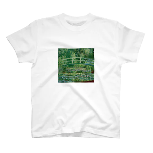 モネ 「睡蓮の池と日本の橋」 Regular Fit T-Shirt