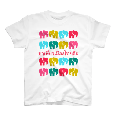 カラフルタイ象さん Regular Fit T-Shirt