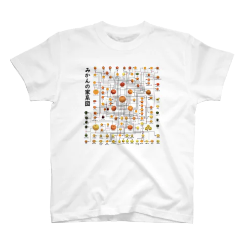 みかんの家系図 Regular Fit T-Shirt