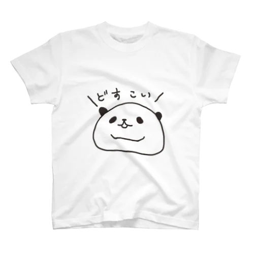 どすこいちゃん！ Regular Fit T-Shirt